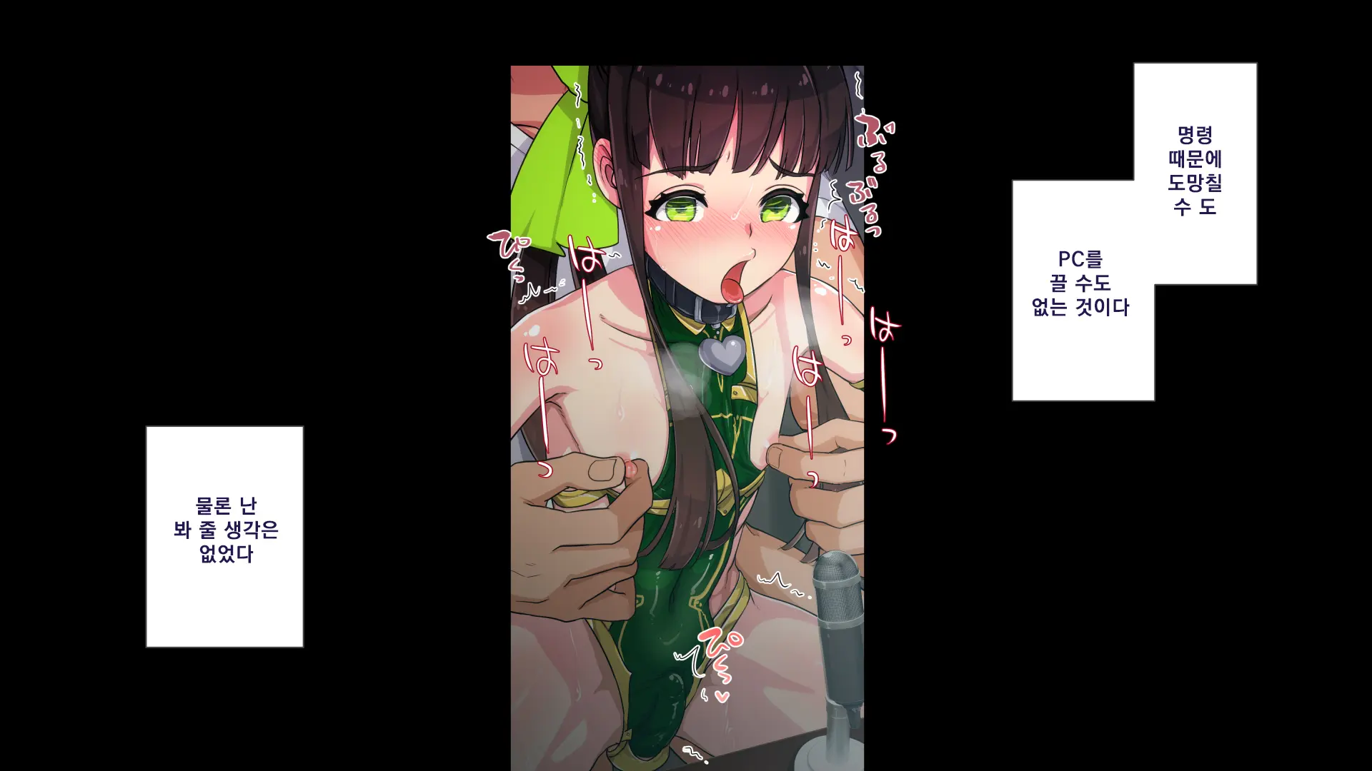 Maonaho ~Kouhen~ Maou O Mezasu Otouto Ga Ore No Nama Onaho Ni Natta Wake | 마오나홀 ~후편~